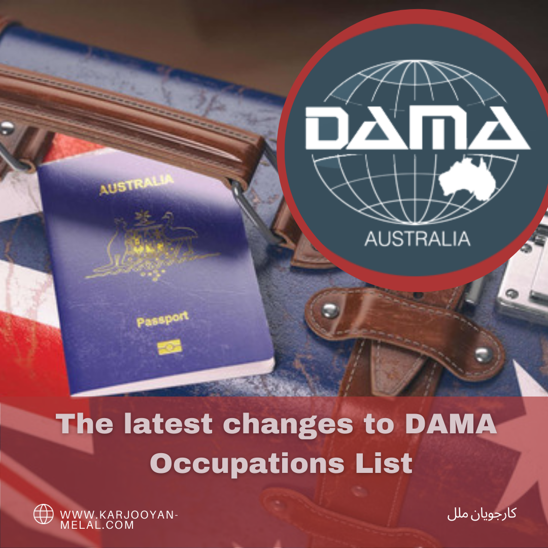 DAMA Occ list changes